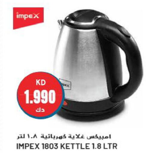 IMPEX Kettle  in Grand Hyper in Kuwait - Ahmadi Governorate