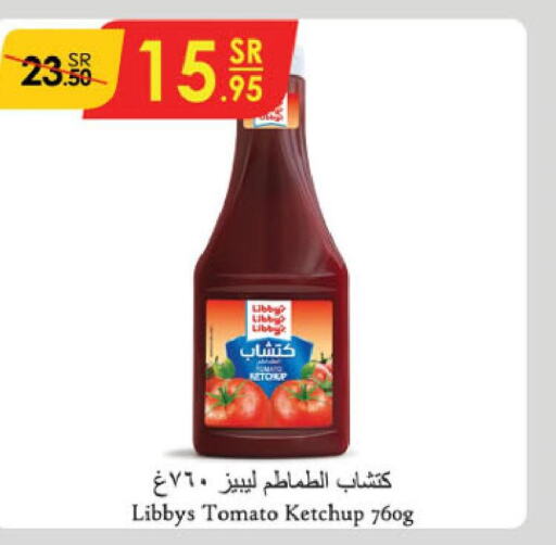  Tomato Ketchup  in الدانوب in مملكة العربية السعودية, السعودية, سعودية - جازان