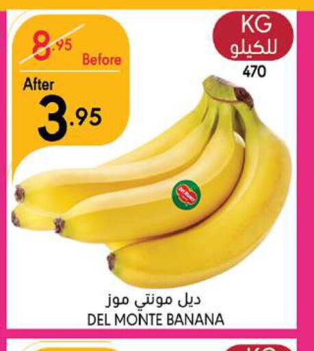  Banana  in مانويل ماركت in مملكة العربية السعودية, السعودية, سعودية - جدة