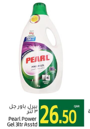 PEARL Detergent  in Gulf Food Center in Qatar - Al Shamal