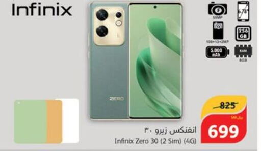 INFINIX   in Hyper Panda in KSA, Saudi Arabia, Saudi - Unayzah