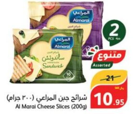 ALMARAI Slice Cheese  in Hyper Panda in KSA, Saudi Arabia, Saudi - Dammam
