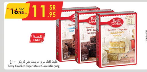 BETTY CROCKER Cake Mix  in Danube in KSA, Saudi Arabia, Saudi - Al Khobar