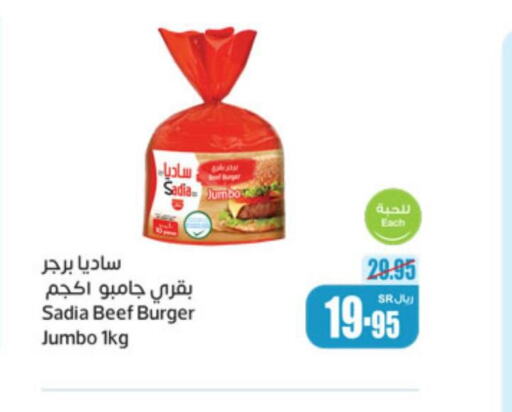 SADIA Beef  in Othaim Markets in KSA, Saudi Arabia, Saudi - Khafji