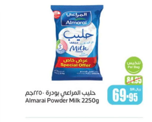 ALMARAI Milk Powder  in أسواق عبد الله العثيم in مملكة العربية السعودية, السعودية, سعودية - عنيزة