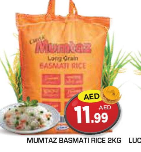 mumtaz Basmati / Biryani Rice  in Baniyas Spike  in UAE - Fujairah
