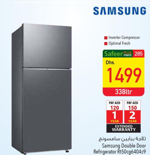 SAMSUNG Refrigerator  in السفير هايبر ماركت in الإمارات العربية المتحدة , الامارات - أم القيوين‎