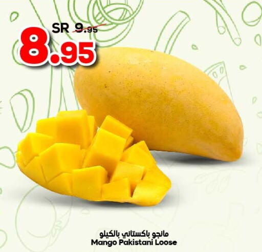 Mango Mango  in Dukan in KSA, Saudi Arabia, Saudi - Ta'if