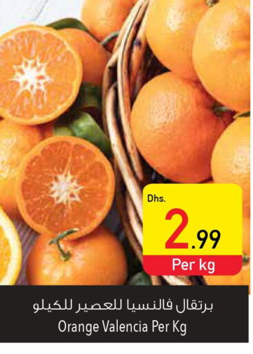  Orange  in السفير هايبر ماركت in الإمارات العربية المتحدة , الامارات - أم القيوين‎