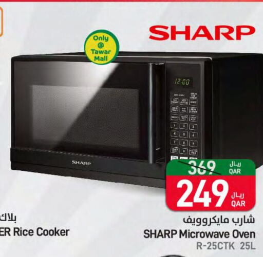SHARP Microwave Oven  in SPAR in Qatar - Al Rayyan