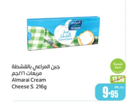 ALMARAI Cream Cheese  in Othaim Markets in KSA, Saudi Arabia, Saudi - Mahayil