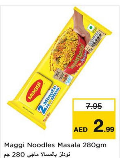 MAGGI Noodles  in نستو هايبرماركت in الإمارات العربية المتحدة , الامارات - رَأْس ٱلْخَيْمَة