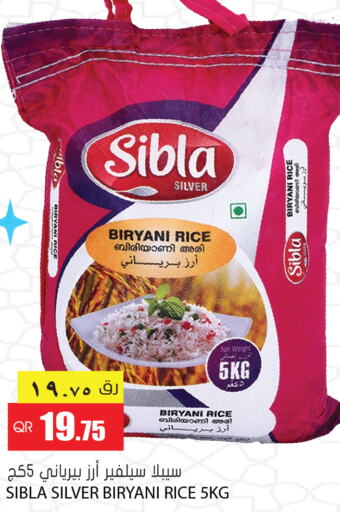  Basmati / Biryani Rice  in Grand Hypermarket in Qatar - Doha