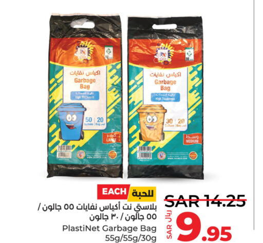 TETLEY Tea Bags  in LULU Hypermarket in KSA, Saudi Arabia, Saudi - Qatif