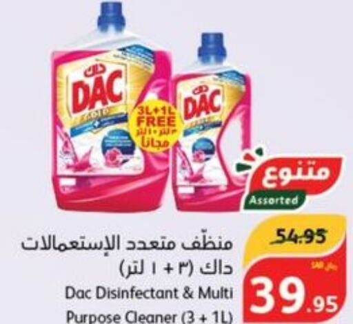 DAC Disinfectant  in Hyper Panda in KSA, Saudi Arabia, Saudi - Al Hasa
