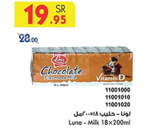 LUNA Flavoured Milk  in Bin Dawood in KSA, Saudi Arabia, Saudi - Ta'if