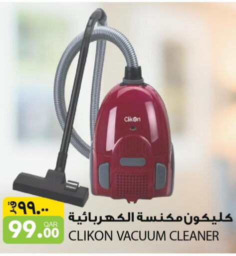 CLIKON Vacuum Cleaner  in أسواق أسباير in قطر - الريان