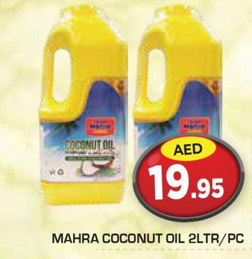  Coconut Oil  in سنابل بني ياس in الإمارات العربية المتحدة , الامارات - أبو ظبي