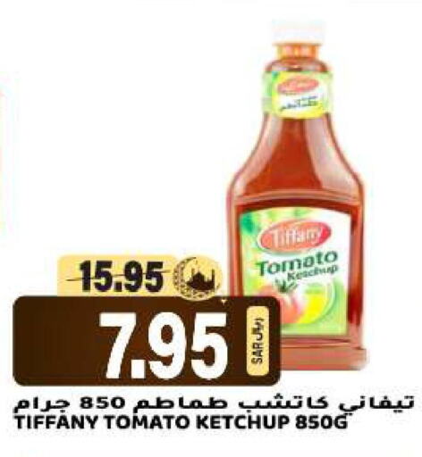 TIFFANY Tomato Ketchup  in جراند هايبر in مملكة العربية السعودية, السعودية, سعودية - الرياض