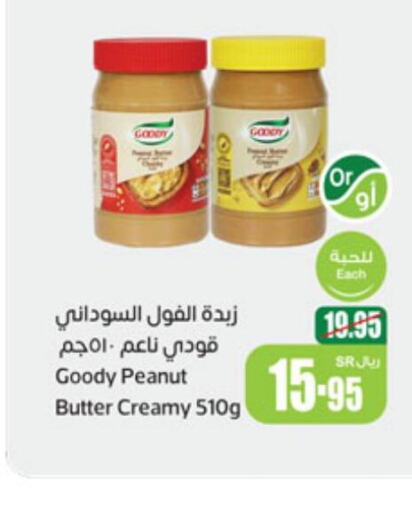 GOODY Peanut Butter  in Othaim Markets in KSA, Saudi Arabia, Saudi - Yanbu