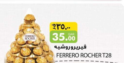 FERRERO ROCHER   in Aspire Markets  in Qatar - Al Rayyan