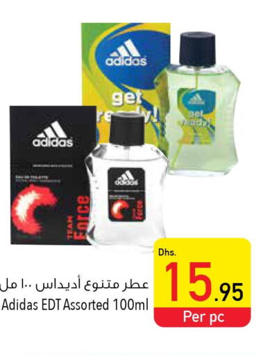 Adidas   in السفير هايبر ماركت in الإمارات العربية المتحدة , الامارات - أبو ظبي