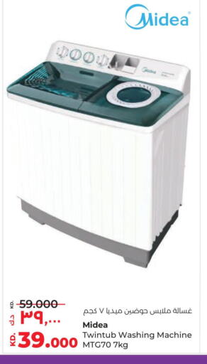 MIDEA Washer / Dryer  in لولو هايبر ماركت in الكويت - محافظة الأحمدي