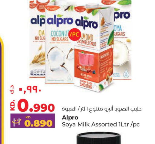 ALPRO Flavoured Milk  in Lulu Hypermarket  in Kuwait - Kuwait City