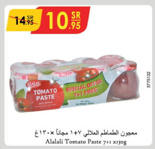 AL ALALI Tomato Paste  in Danube in KSA, Saudi Arabia, Saudi - Al Hasa