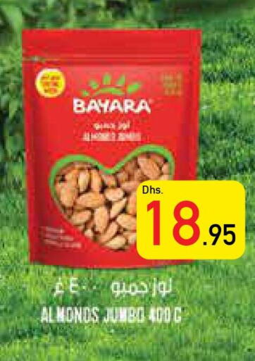 BAYARA   in Safeer Hyper Markets in UAE - Umm al Quwain