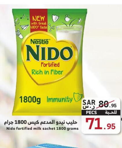 NIDO Milk Powder  in ميرا مارت مول in مملكة العربية السعودية, السعودية, سعودية - جدة