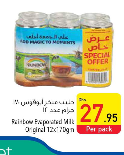 RAINBOW Evaporated Milk  in Safeer Hyper Markets in UAE - Fujairah