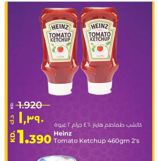 HEINZ Tomato Ketchup  in Lulu Hypermarket  in Kuwait - Jahra Governorate
