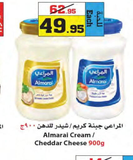 ALMARAI Cheddar Cheese  in أسواق النجمة in مملكة العربية السعودية, السعودية, سعودية - ينبع