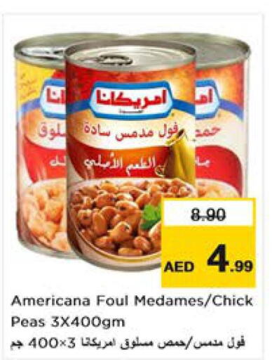 AMERICANA Chick Peas  in نستو هايبرماركت in الإمارات العربية المتحدة , الامارات - دبي