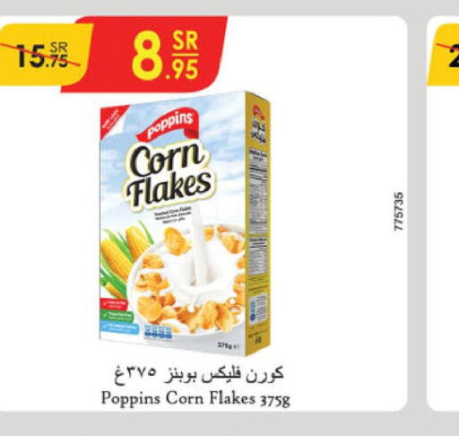POPPINS Corn Flakes  in Danube in KSA, Saudi Arabia, Saudi - Khamis Mushait