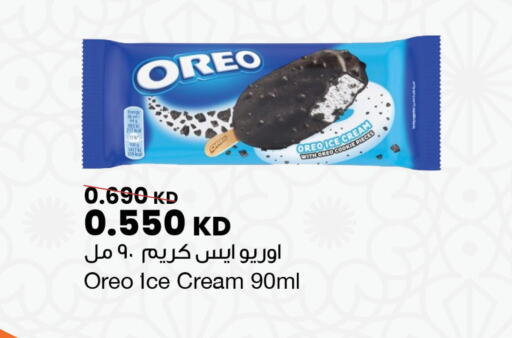 OREO   in The Sultan Center in Kuwait - Jahra Governorate