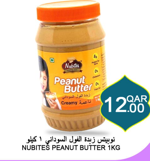  Peanut Butter  in قصر الأغذية هايبرماركت in قطر - الوكرة