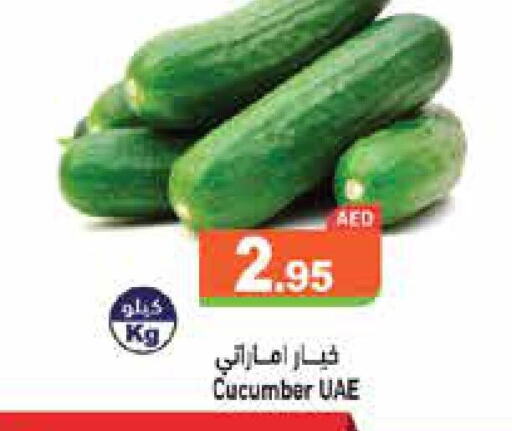  Cucumber  in أسواق رامز in الإمارات العربية المتحدة , الامارات - الشارقة / عجمان
