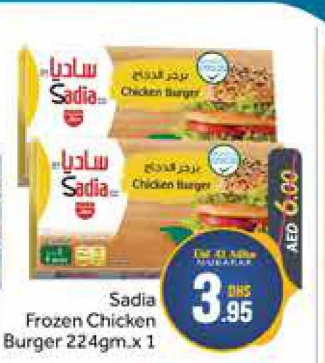 SADIA Chicken Burger  in Azhar Al Madina Hypermarket in UAE - Dubai
