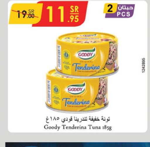 GOODY Tuna - Canned  in الدانوب in مملكة العربية السعودية, السعودية, سعودية - نجران