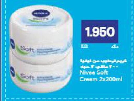 Nivea Face cream  in جراند هايبر in الكويت - محافظة الأحمدي