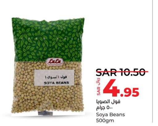 LUNA Baked Beans  in LULU Hypermarket in KSA, Saudi Arabia, Saudi - Qatif