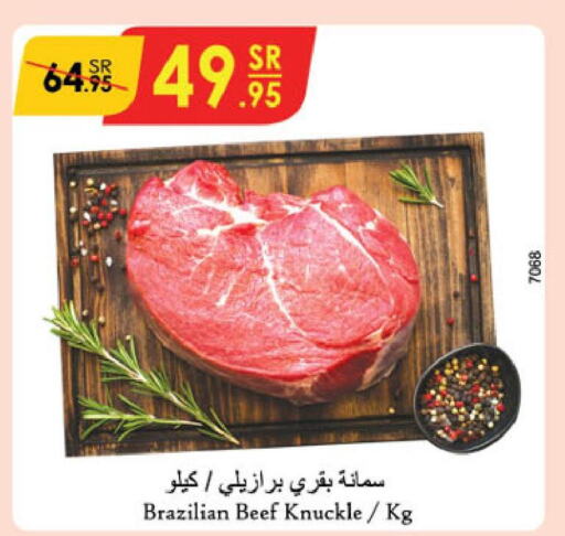  Beef  in Danube in KSA, Saudi Arabia, Saudi - Tabuk