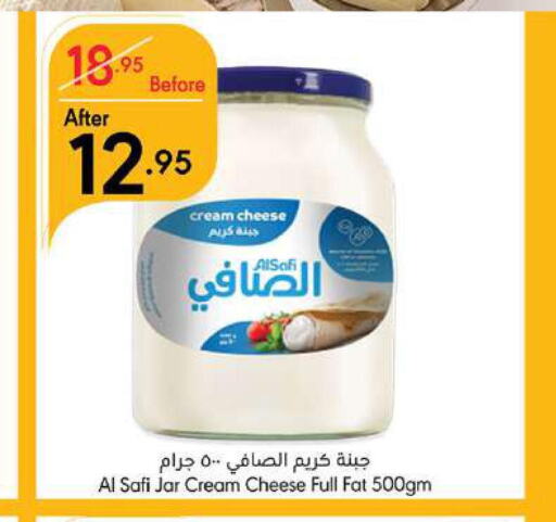 AL SAFI Cream Cheese  in Manuel Market in KSA, Saudi Arabia, Saudi - Jeddah