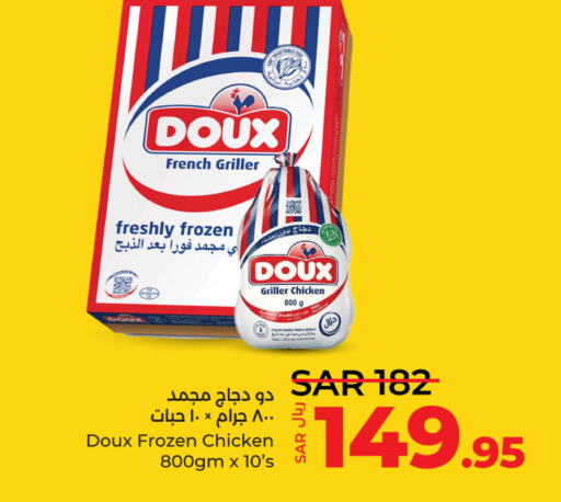 DOUX Frozen Whole Chicken  in لولو هايبرماركت in مملكة العربية السعودية, السعودية, سعودية - سيهات