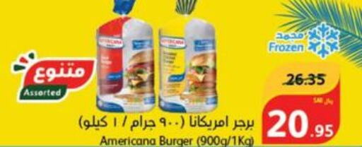 AMERICANA Chicken Burger  in هايبر بنده in مملكة العربية السعودية, السعودية, سعودية - عنيزة