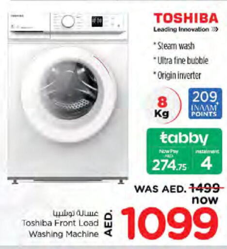 TOSHIBA Washer / Dryer  in Nesto Hypermarket in UAE - Dubai