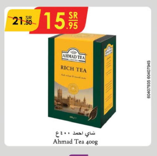 AHMAD TEA Tea Powder  in الدانوب in مملكة العربية السعودية, السعودية, سعودية - الأحساء‎