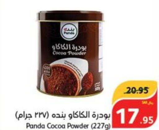  Cocoa Powder  in هايبر بنده in مملكة العربية السعودية, السعودية, سعودية - الدوادمي